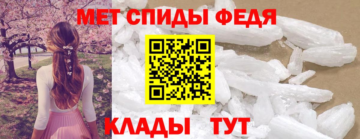 Великие Луки  Amphetamine  Вход с VPN  Amphetamine 97% 