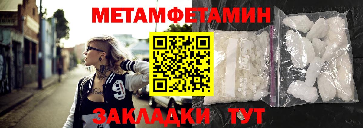 A PVP СК   COCAIN  Великие Луки  Вход с VPN  ЭКСТАЗИ  Каннабис  Мефедрон кристаллы 