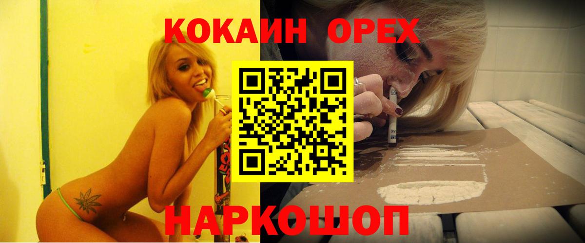 Cocaine FishScale  COCAIN Columbia  Великие Луки  Вход с VPN 