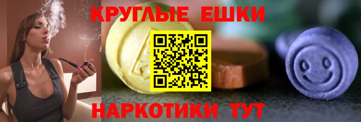 Экстази Дубай  Вход с VPN  MEGA вход  Великие Луки  ЭКСТАЗИ MDMA 