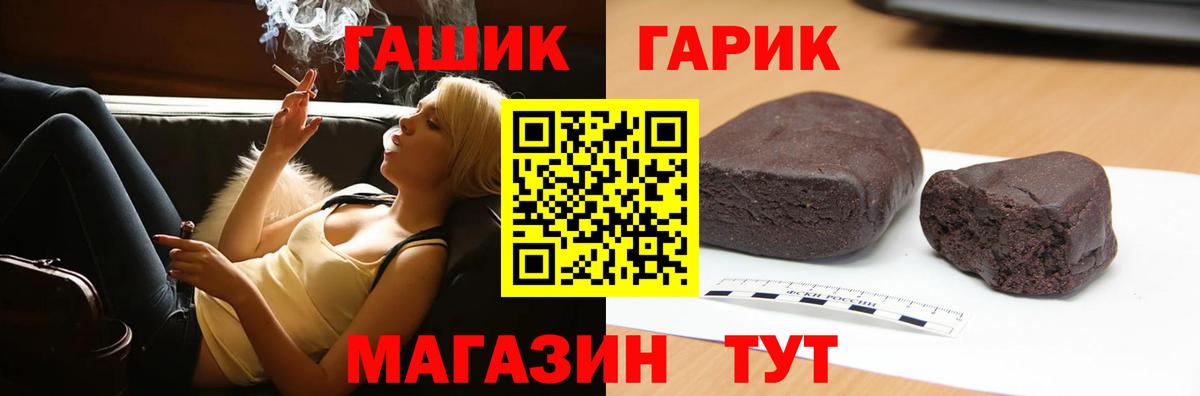 Гашиш гарик  Вход с VPN  Гашиш Изолятор  даркнет сайт  Великие Луки  Гашиш 