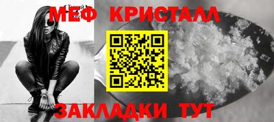 соль курить ск Аргун