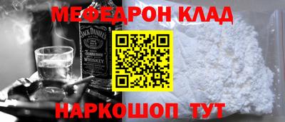соль курить ск Аргун