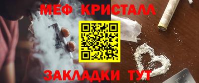 мефедрон VHQ Апшеронск
