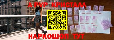 соль курить ск Аргун