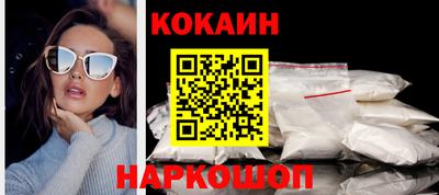 мефедрон VHQ Апшеронск
