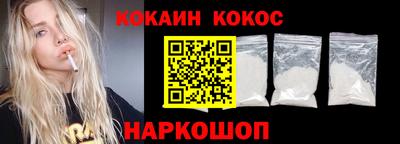 соль курить ск Аргун