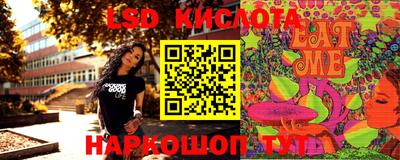 соль курить ск Аргун