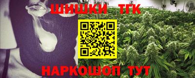 мефедрон VHQ Апшеронск