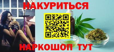 соль курить ск Аргун