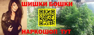 соль курить ск Аргун