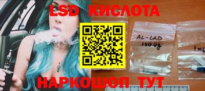 мефедрон VHQ Апшеронск