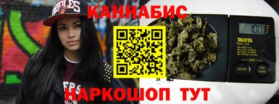 соль курить ск Аргун
