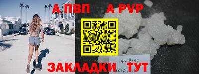 мдма Апрелевка