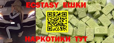 мефедрон VHQ Апшеронск