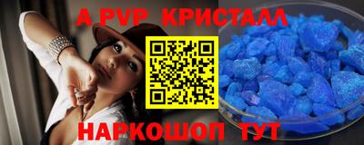 соль курить ск Аргун