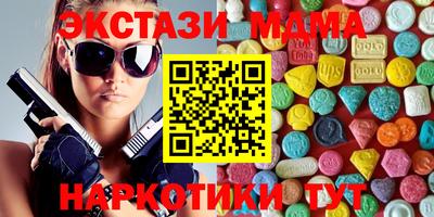 мефедрон VHQ Апшеронск