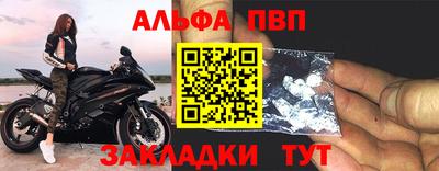 соль курить ск Аргун