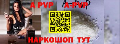 мефедрон VHQ Апшеронск