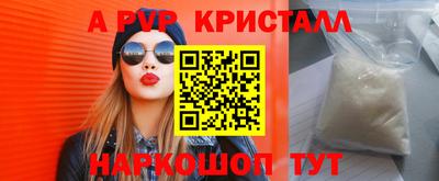 соль курить ск Аргун