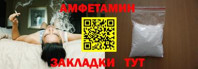 мефедрон VHQ Апшеронск