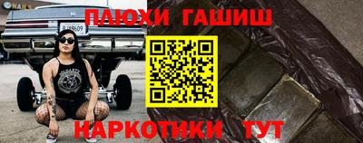соль курить ск Аргун