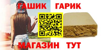 мефедрон VHQ Апшеронск