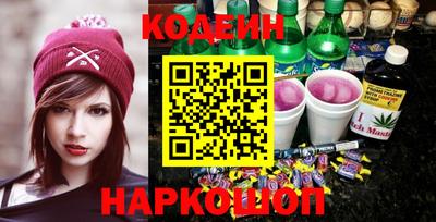 мефедрон VHQ Апшеронск