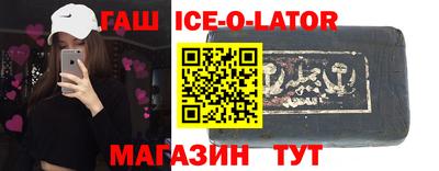 мефедрон VHQ Апшеронск