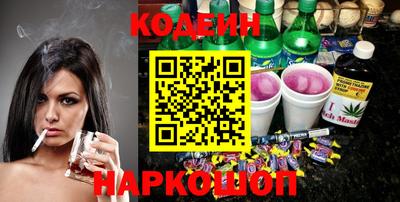 соль курить ск Аргун