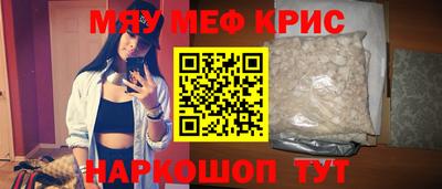 mdma Бугуруслан