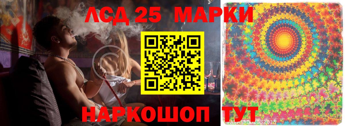 Великие Луки  Лсд 25 экстази ecstasy  Вход с VPN  ЛСД экстази ecstasy 