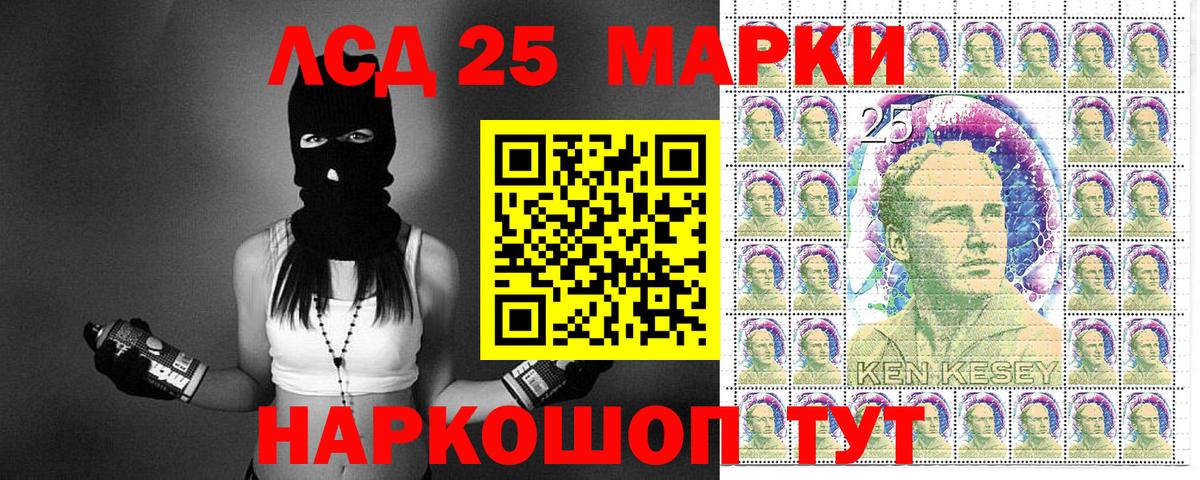 цены наркотик  Марки NBOMe  Вход с VPN  Марки N-bome 1500мкг  Великие Луки 