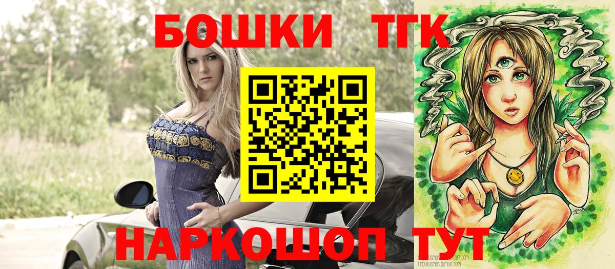 Каннабис тримм  Бошки Шишки марихуана  МАРИХУАНА Amnesia  Вход с VPN  Великие Луки 